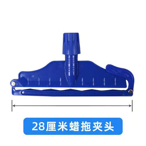 Large 28cm Wax Mop, Water Mop, Wax Mop, Dust Mop with Cotton Rag, Property Office Mop, Removable and Washable Old Style Mop