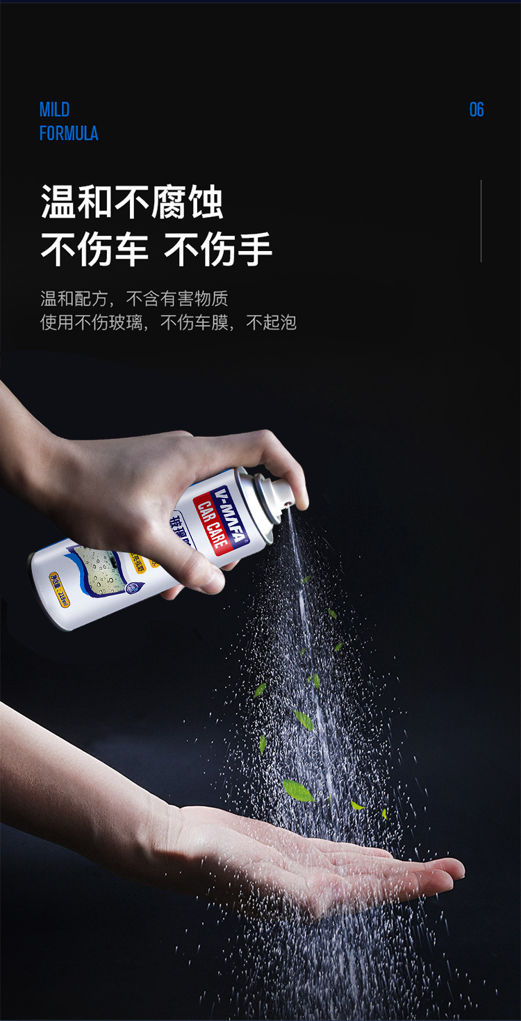 Anti-Fog Agent, Rain Repellent, Rearview Mirror Anti-Rain Film, Defogger, Windshield Waterproofing Agent, Anti-Fog Spray, Automotive Supplies