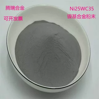 F32-44铁基合金粉末等离子专用合金粉 热喷涂合金粉末镍基合金粉