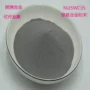 镍基f32-44合金热喷涂合金粉