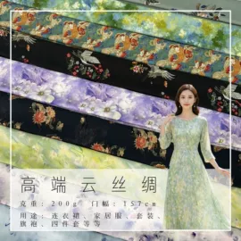 府绸;平布;纱卡