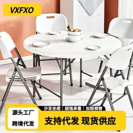野营折叠桌椅;其他户外用品;折叠椅