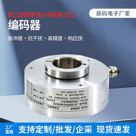 EC100RP30-H4DR-512.8BJQ003空心轴光电旋转编码器1024