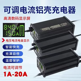 电池充电器;电动车充电器;大型充电机