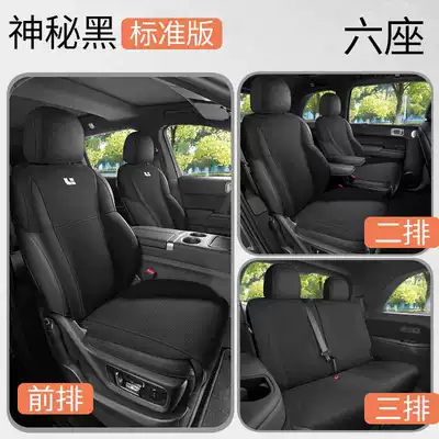 saddle cushion, suede half-cover ventilated – Modelə uyğun (Original) oturacaq örtükləri - mysterious-black-six-seater-standard-version-note-the-model-year