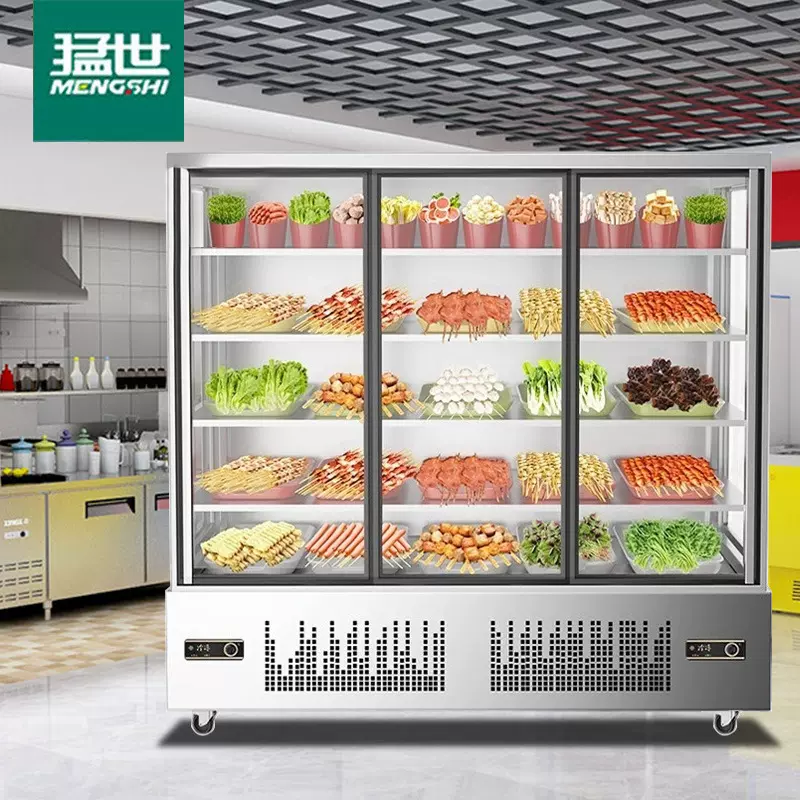 猛世串串展示柜冷藏商用设备保鲜柜冒菜点菜柜麻辣烫展示柜