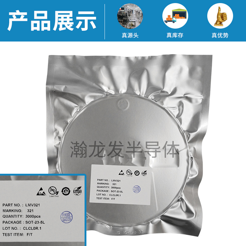 LMV321IDBVR LMV321丝印RC1S低功耗运算放大器芯片 原厂直销