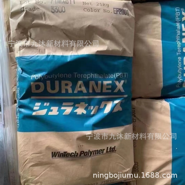 PBT 日本宝理 201AC EF2001 耐化学 无填充 良好的外观汽车连接器