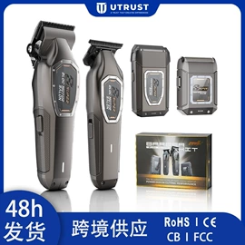 脱毛/剃毛器;理发器;卷发/直发器