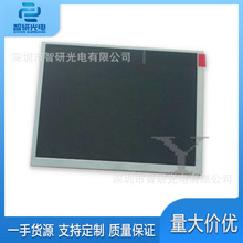 群创G121ICE-L01 全新原装12.1寸液晶显示屏 问价下单