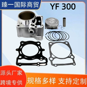 Cross-Border Applicable to Yf300 Klx300 Klx250 Cylinder Assembly with a Bore Diameter of 78mm, Aluminum Cylinder, Automotive and Motorcycle Parts