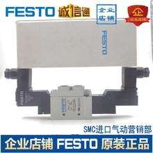 原装正品FESTO费斯托电磁阀 VUVY-F-L-P53C-H-G14-1C1 545427现货