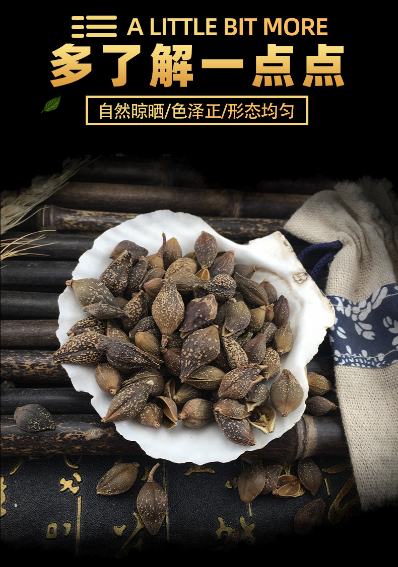Dried Forsythia Fruit Lian Qiao Bulk Wholesale Qing Qiao Raw Herb 500g key features