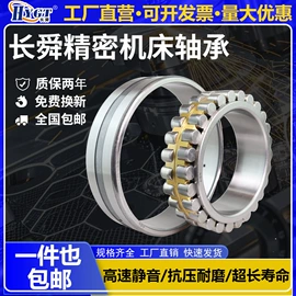 深沟球轴承;圆柱滚子轴承;圆锥滚子轴承