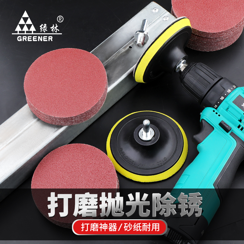 ✅yyo✅yyo植绒砂纸打磨抛光工具超细木头墙面角磨机电钻沙盘