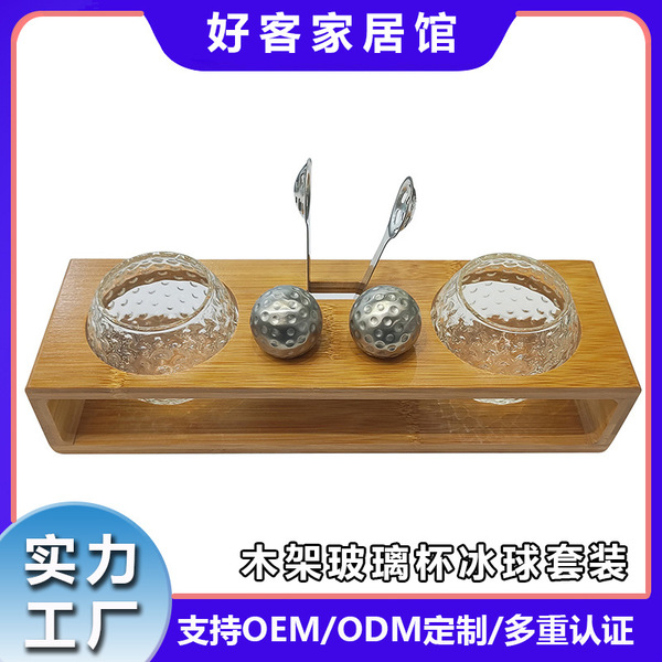 Japanese glass modern wooden tea cup stainless steel