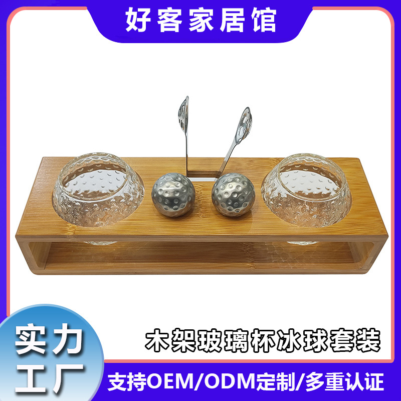 Japanese glass modern wooden tea cup stainless steel
