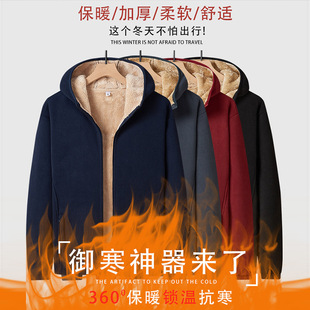 Polar Fleece Hooded Jacket, Thickeneded Cardigan, Large Size Fleece Jacket, Autumn and Winter Middle-Aged and Elderly Dad Sweatshirt, Loose Fit