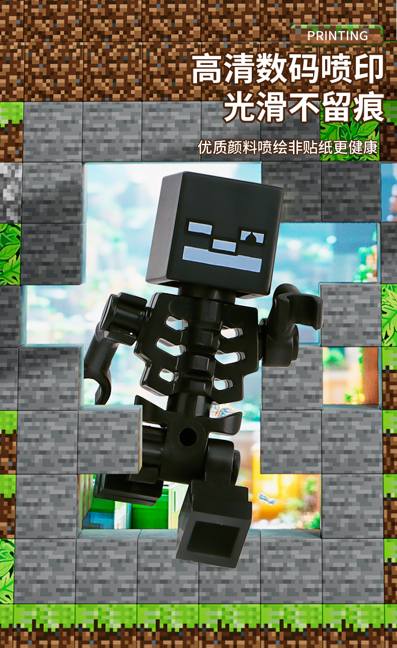 TikTok Edition Minecraft Manyetik Bloklar Serisi Yapı Taşları Çocuk Eğitici Montaj Oyuncak Manyetik Yapı Taşları Oyuncak.