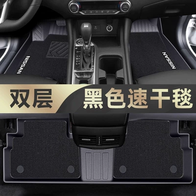 Mat Decorative Car Foot Mat | Universal Foot Pad - double-layer-black-original-tpe-foot-pad-quick-drying-blanket-20-24-14th-generation-sylphy-special-anti-slip-grain-tpe
