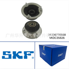 VKDC35826  ǰ������  Front top adhesive   31336770568  SKF