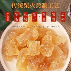 Agricultural Era Yellow Rock Sugar and Old Rock Sugar Manufacturer Wholesale, Supervised by Agricultural Research Institute, Pure Sugarcane, Ancient Method Polycrystalline Rock Sugar, Multiple Specifications