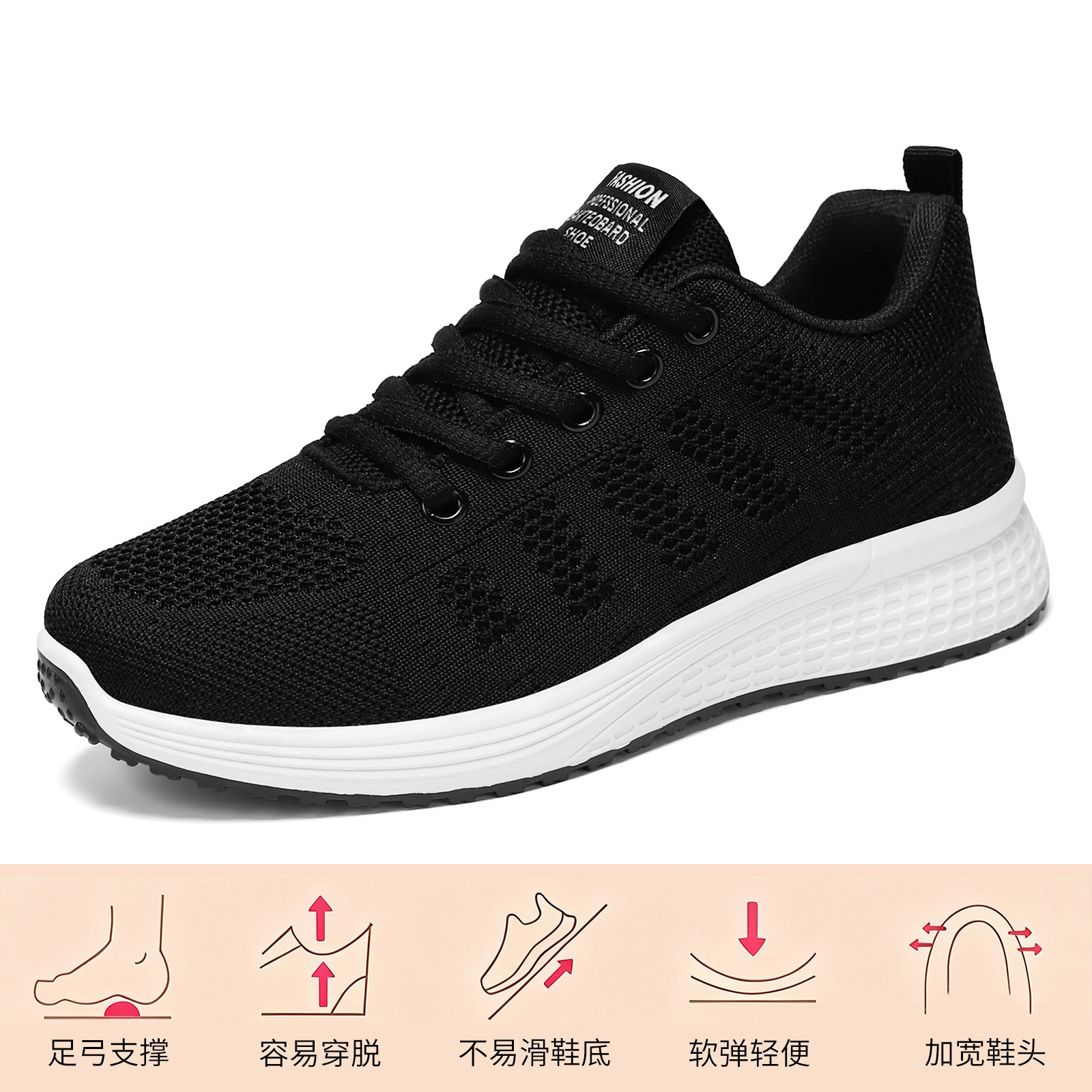 El Jin Seyuan| Zapatos de mujer zapatos de primavera zapatos deportivos de tamaño grande moda versátil zapatos casuales de suela suave