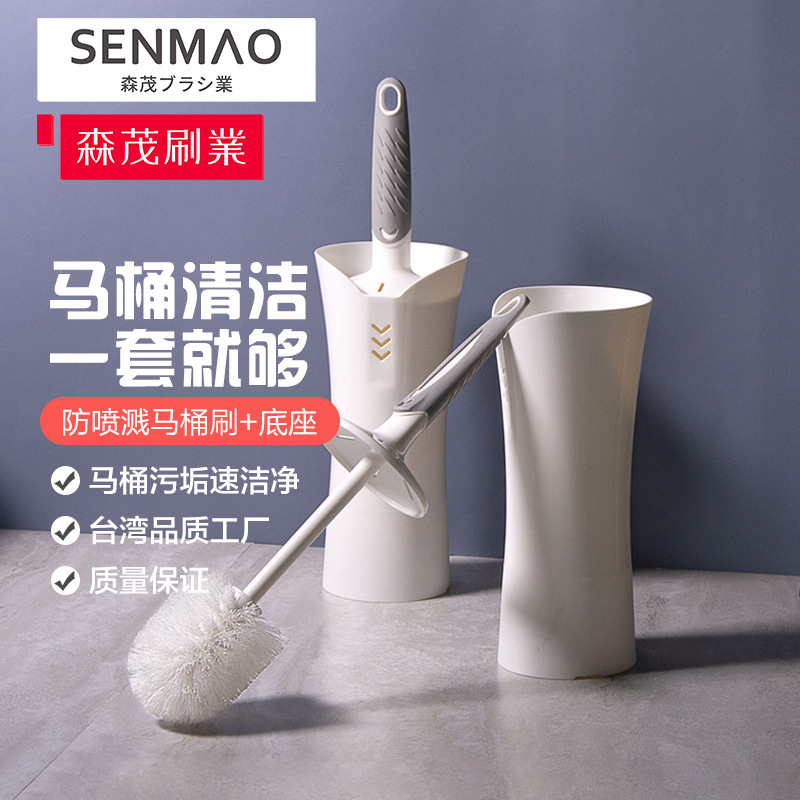 Long Handle Splash-proof Toilet Brush Set with Base to Go to Dead Angle Toilet Brush Toilet Creative Cleaning Toilet Cleaning Brush