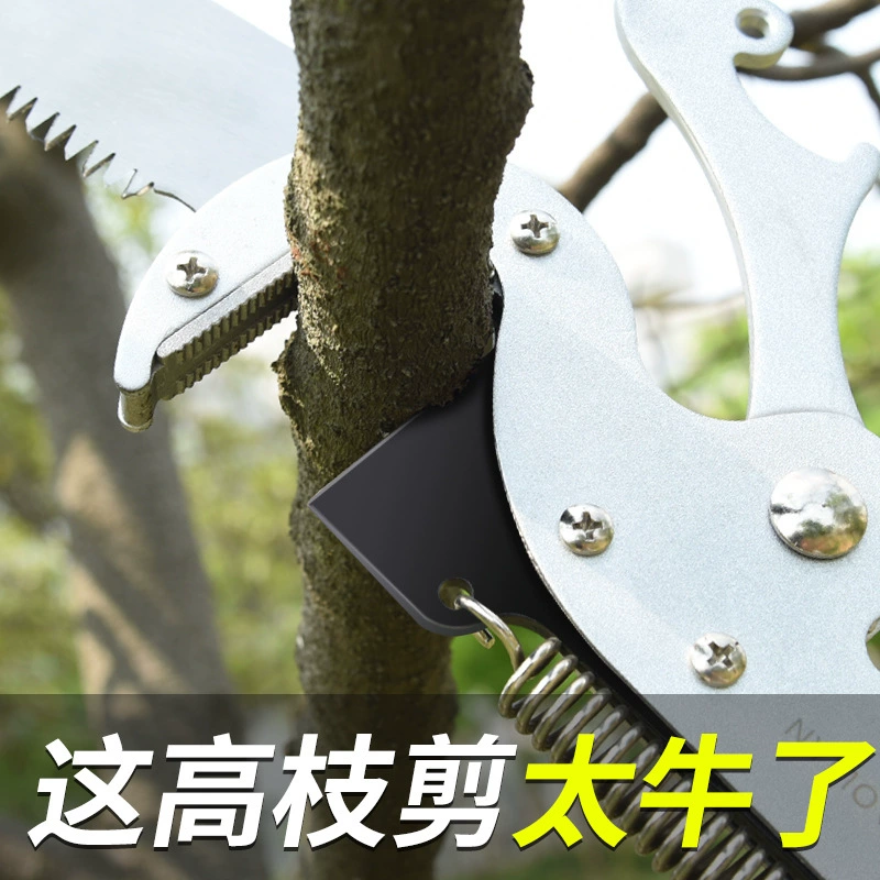 Садовые ножницы для высоких веток выдвижные воздушные Ножницы для обрезки веток ножницы для обрезки фруктовых деревьев удлиненная пилка дерево артефакт инструменты для обрезки