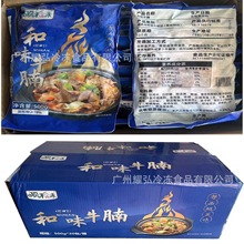 픺�ζţ��500��*20��/���вʹ��řn�ك���ճ�Ʒ��ʳ�����uţ��