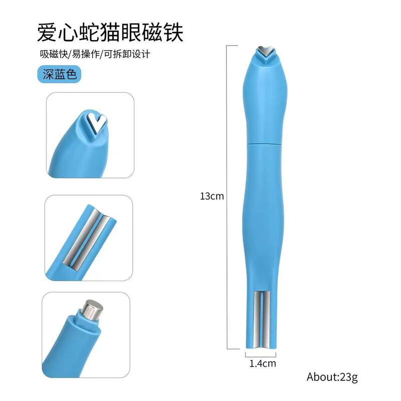 猫眼甲油胶专用超强磁铁条吸铁石美甲工具磁铁多功能爱心蛇系列|undefined