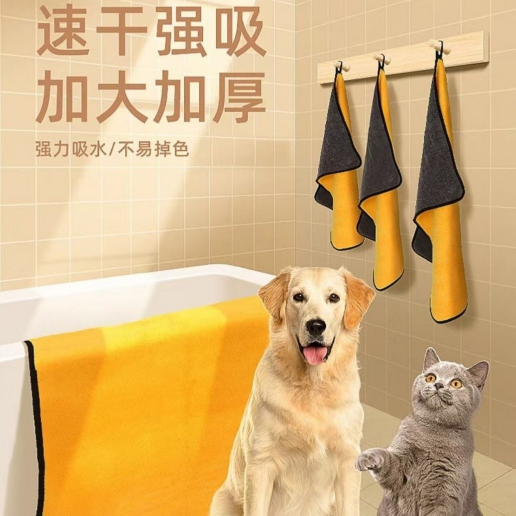 厂家代发速干小方巾宠物洗澡吸水毛巾绒方巾猫狗洗护毛巾清洁毛巾