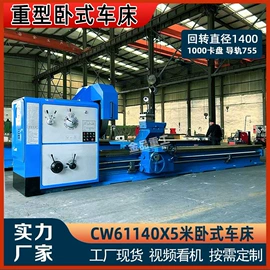 车床;数控机床;锯床