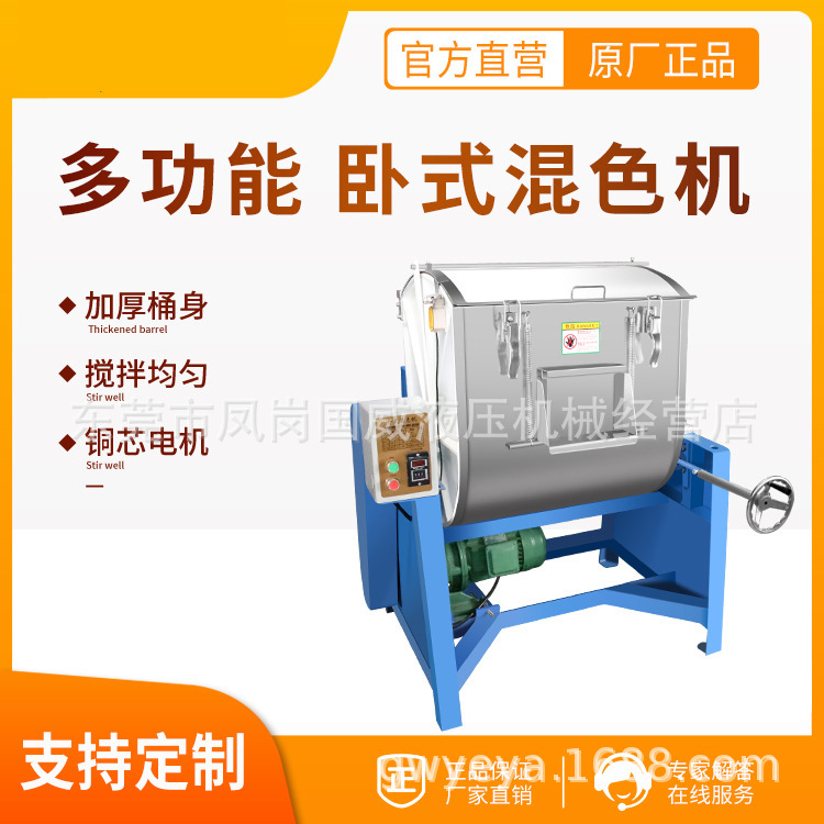 ����ֱ���๦����ʽ��ɫ��25KG 50KG 100KGע�ܻ����ϻ������