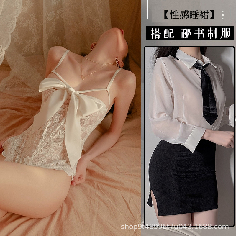 흰색 + 비서 복장