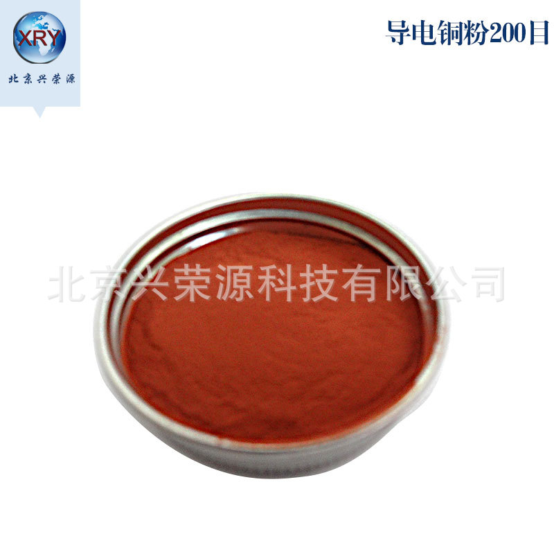 99.7%导电铜粉500目超细树枝状铜粉 电解铜粉 片状铜粉末