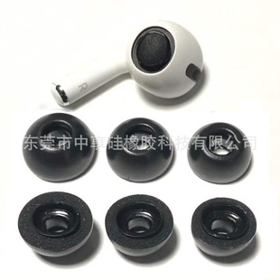 Suitable for AirPods Pro Memory Foam Ear Cover Slow Rebound Third Generation Apple Ear Cap pro2 Sponge Earplugs