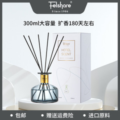 Large Capacity Hotel Scented Essential Oil Diffuser Home Indoor Room Perfume Long-lasting Bathroom Toilet Store Aroma