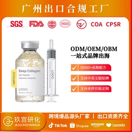 面霜;液态精华;洁面产品