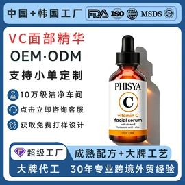 复方精油;液态精华;面霜