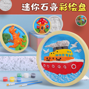 �羳���� ��ͯDIY�Tɫ3D���Lʯ�����ް��������ֹ����񮋵ؔ����l