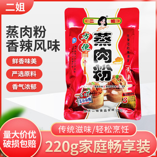 ����������{��220g���b���������������ŹǷ��������{�ϼ�������