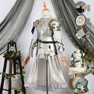 漫屋小铺 第五人格cos服病患湖中影心里学家银骑士cos服游戏动漫-阿里巴巴