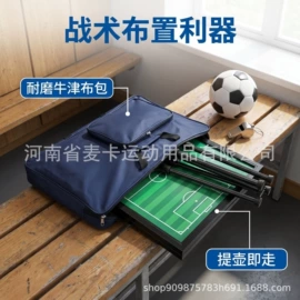 足球训练用具;足球门/网;拉力器握力器