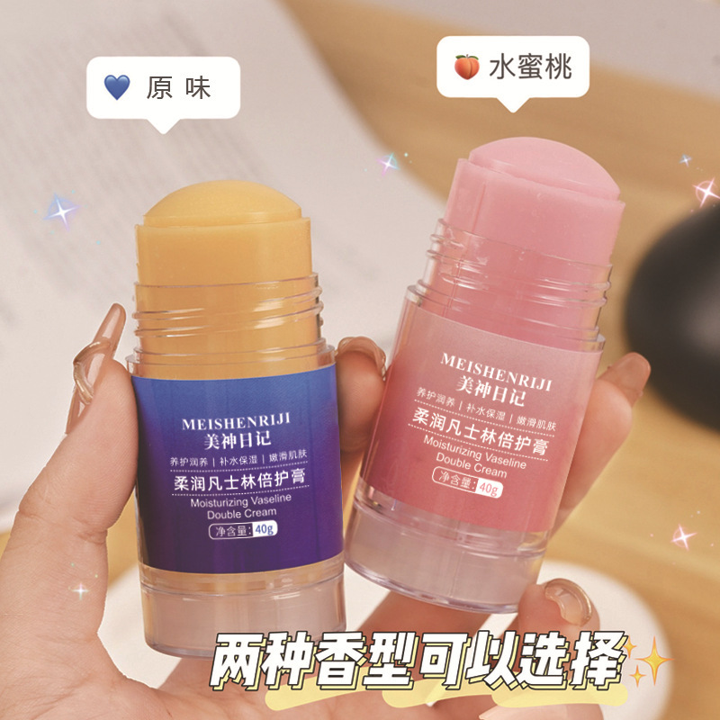 Meishenriji Beauty Diary Double Protection Cream Anti-Dry Crack Cream Hand and Foot Moisturizing Double Protection Stick Autumn and Winter Skin Care