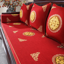 新中式红木沙发垫实木家具沙发坐垫椅子座垫罗汉床套罩海绵垫