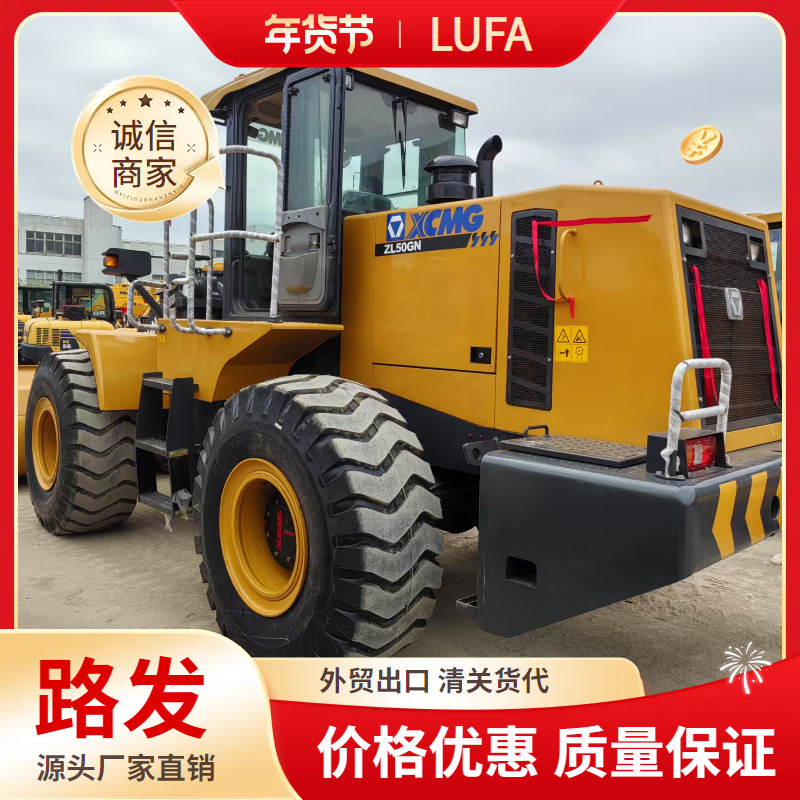 Cargadora XCMG ZL50GN de segunda mano