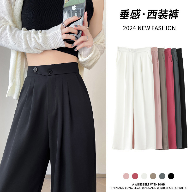 Narrow Wide-Leg Pants for Women, Spring and Autumn 2026 New Casual Straight-Leg Suit Pants, High-Waisted Petite Women's Pants