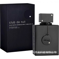 国境を越えた人気のArmaf Club De Nuit男性用と女性用の長持ちする香水