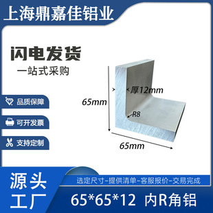 L�ͽ��X65*65*12mm��R���X �X�Ͻ��Ͳ�Ӳ�|���X65x65x12�ȈA���X